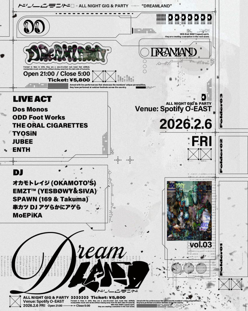 DREAMLAND - ALL NIGHT GIG & PARTY -