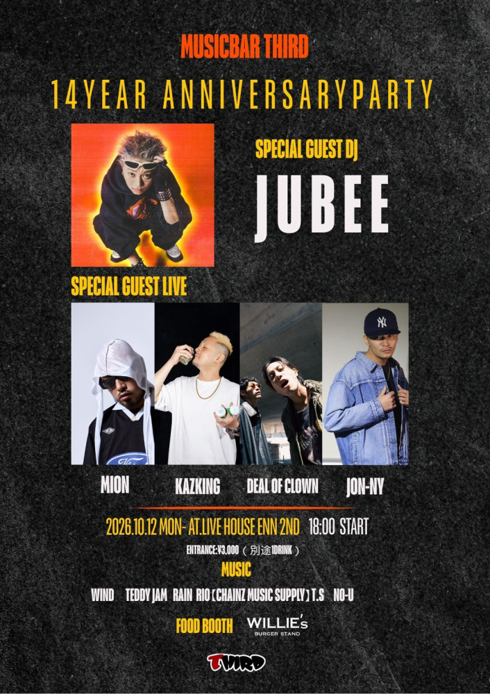 musicbar THIRD 14th Anniversary Party