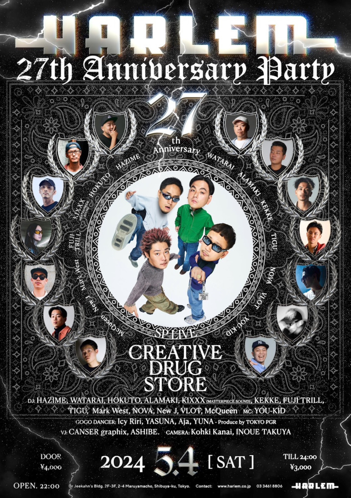 CreativeDrugStore “HARLEM 27TH ANNIVERSARY PARTY” 出演決定