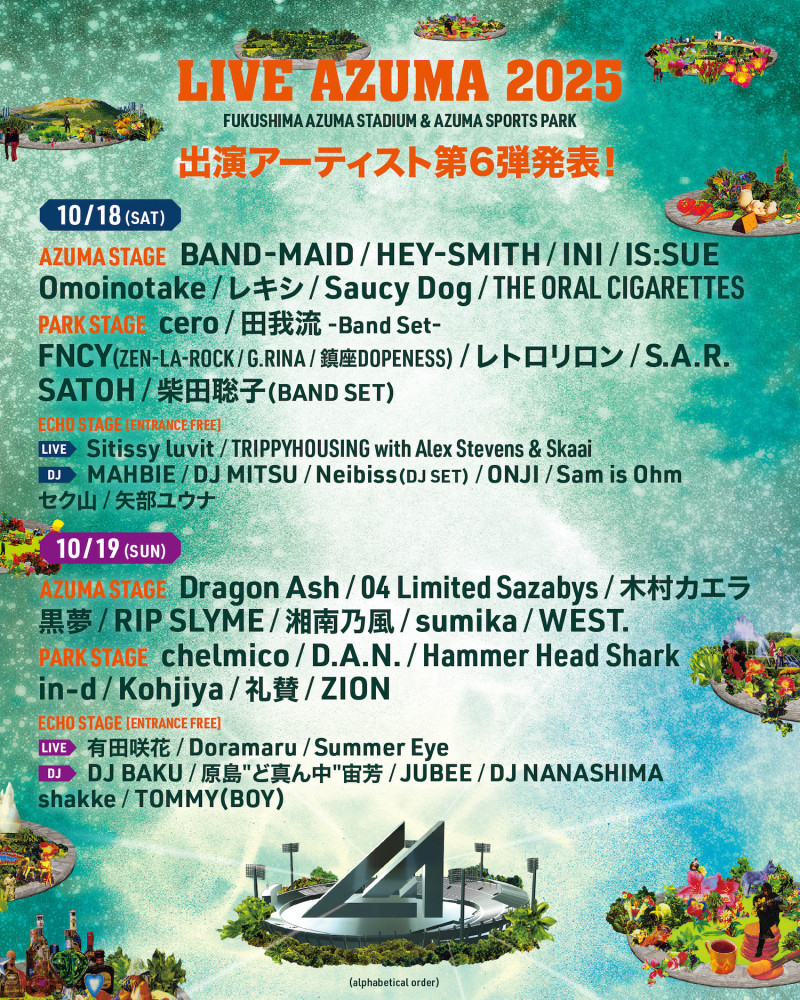 JUBEE『LIVE AZUMA 2025』DJ出演決定！