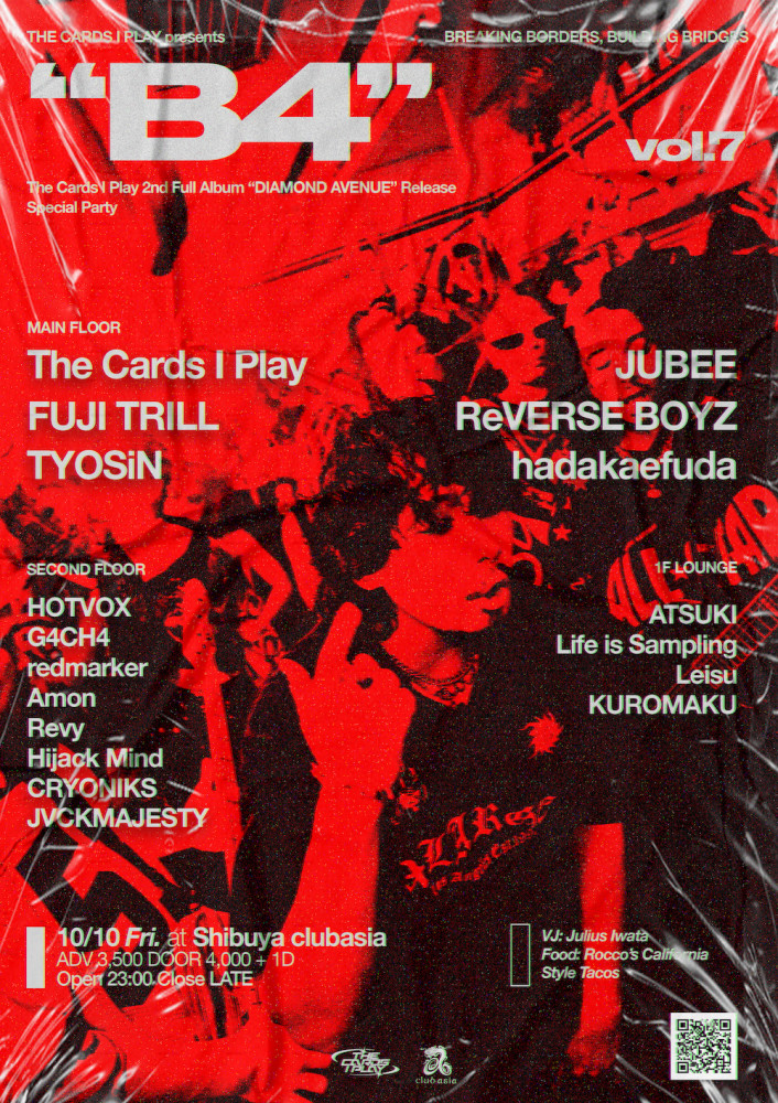 JUBEE『The Cards I Play presents 2nd Full Album “DIAMOND AVENUE” Release SPECIAL PARTY 『B4』- Breaking Borders, Building Bridges vol. 7』LIVE出演決定！