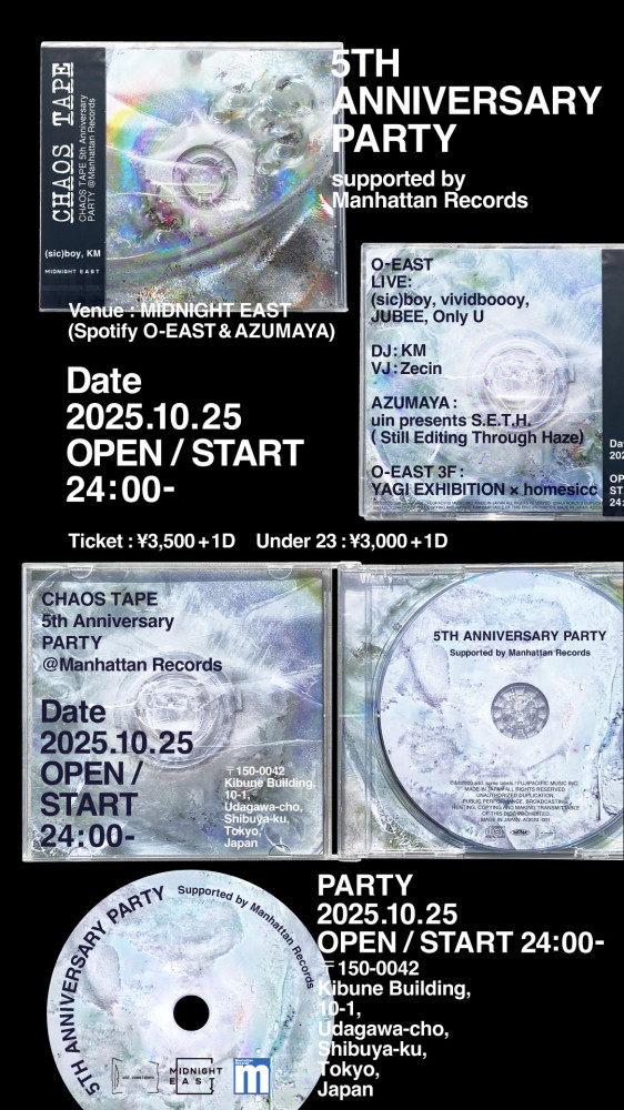 JUBEE『CHOAS TAPE 5TH ANNIVERSARY PARTY supported by Manhattan Records』LIVE出演決定！