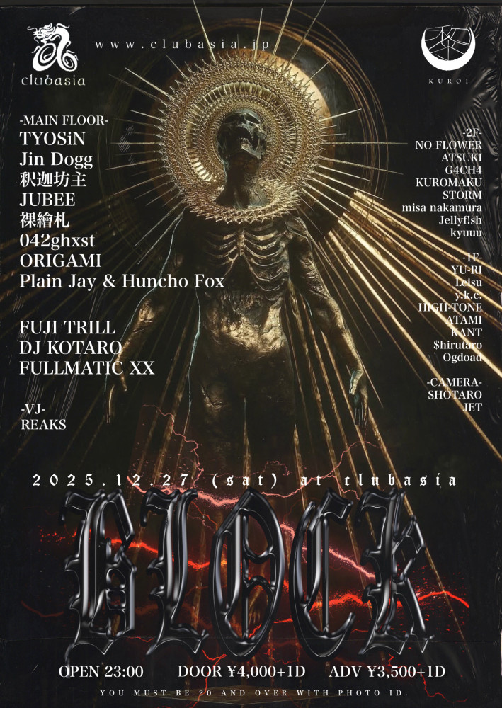 JUBEE『BLOCK』LIVE出演決定！