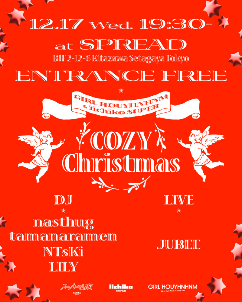 JUBEE『GIRL HOUYHNHNM and IICHIKO SUPER presents “COZY Christmas”』LIVE出演決定！