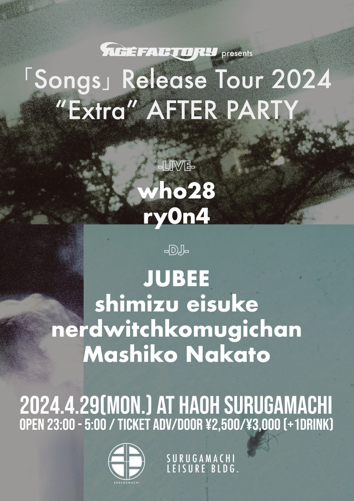 JUBEE Age Factory pre. 「Songs」 Release Tour 2024 "Extra" AFTER PARTY 出演決定！