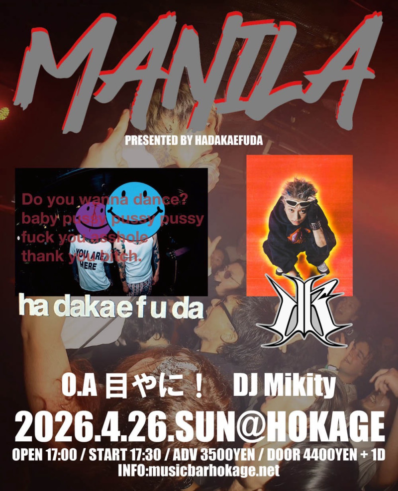 JUBEE『HADAKAEFUDA presents [Manila]』LIVE出演決定！