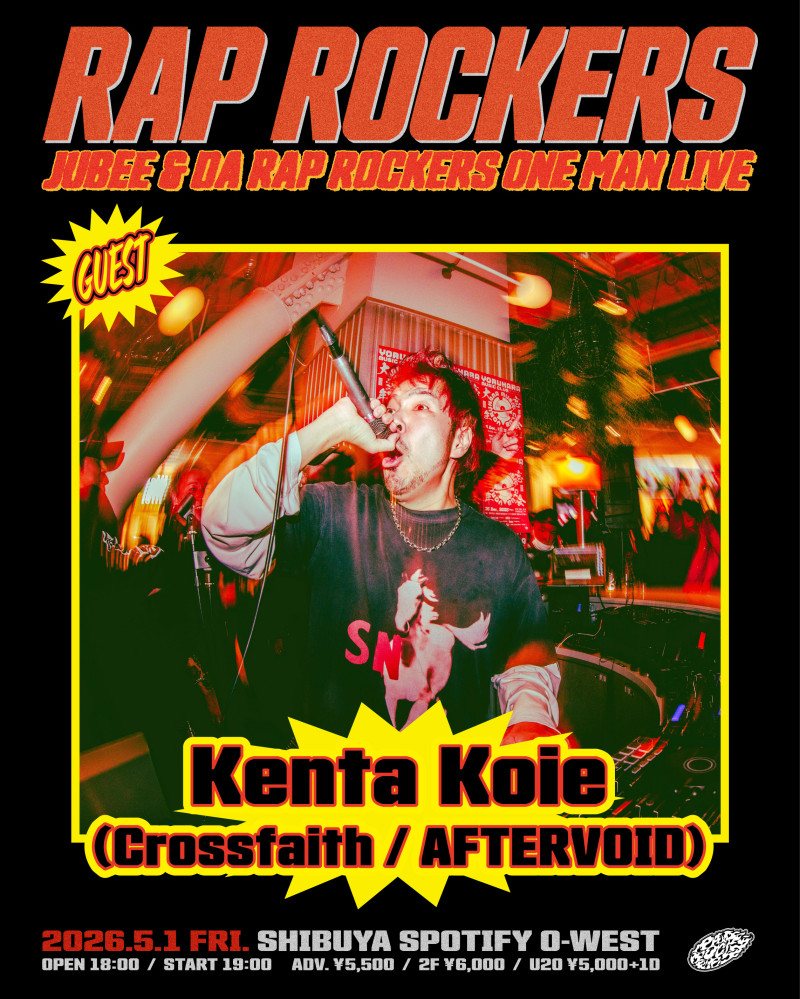 JUBEE & DA RAP ROCKERS ONE MAN LIVE “RAP ROCKERS” 第一弾客演ゲスト解禁！