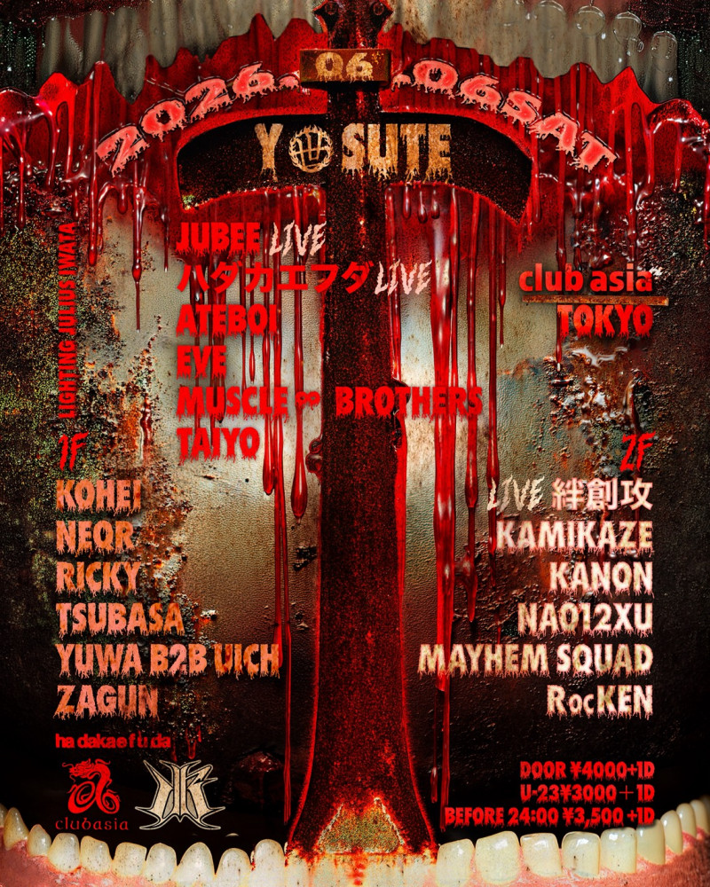 JUBEE『世捨』LIVE出演決定！