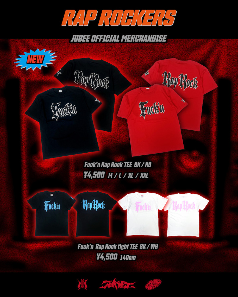 JUBEE RAP ROCKERS MERCH 解禁！
