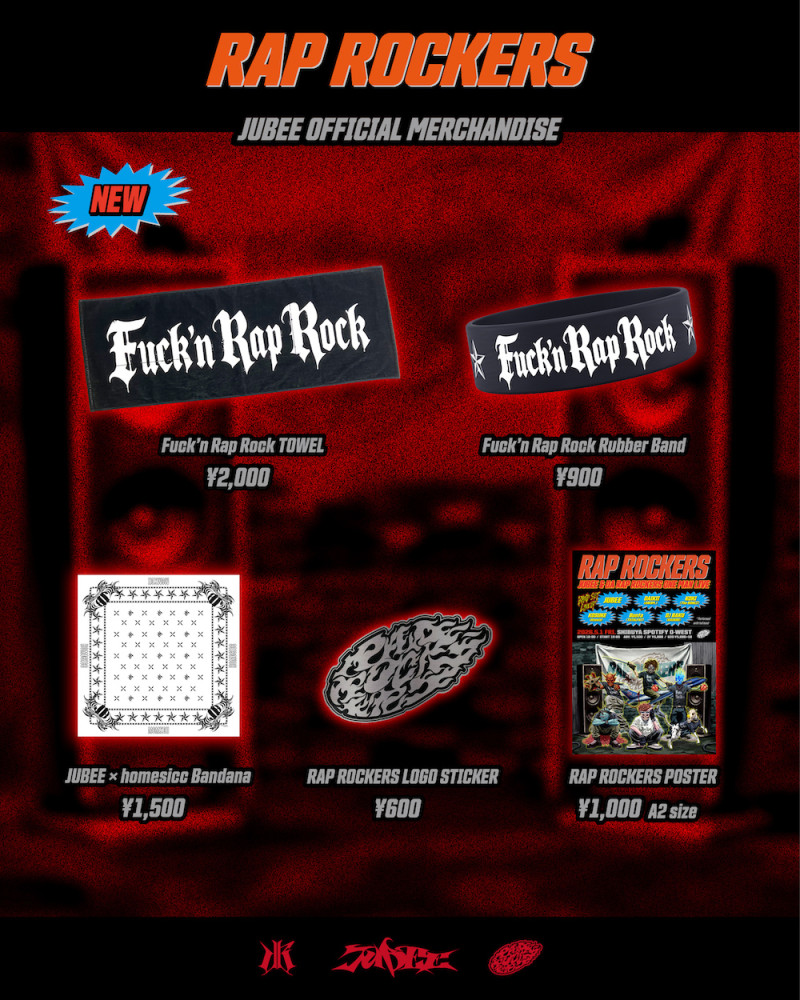 JUBEE RAP ROCKERS MERCH 解禁！