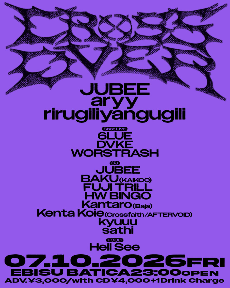 JUBEE presents. “CROSSOVER” #4 開催決定！