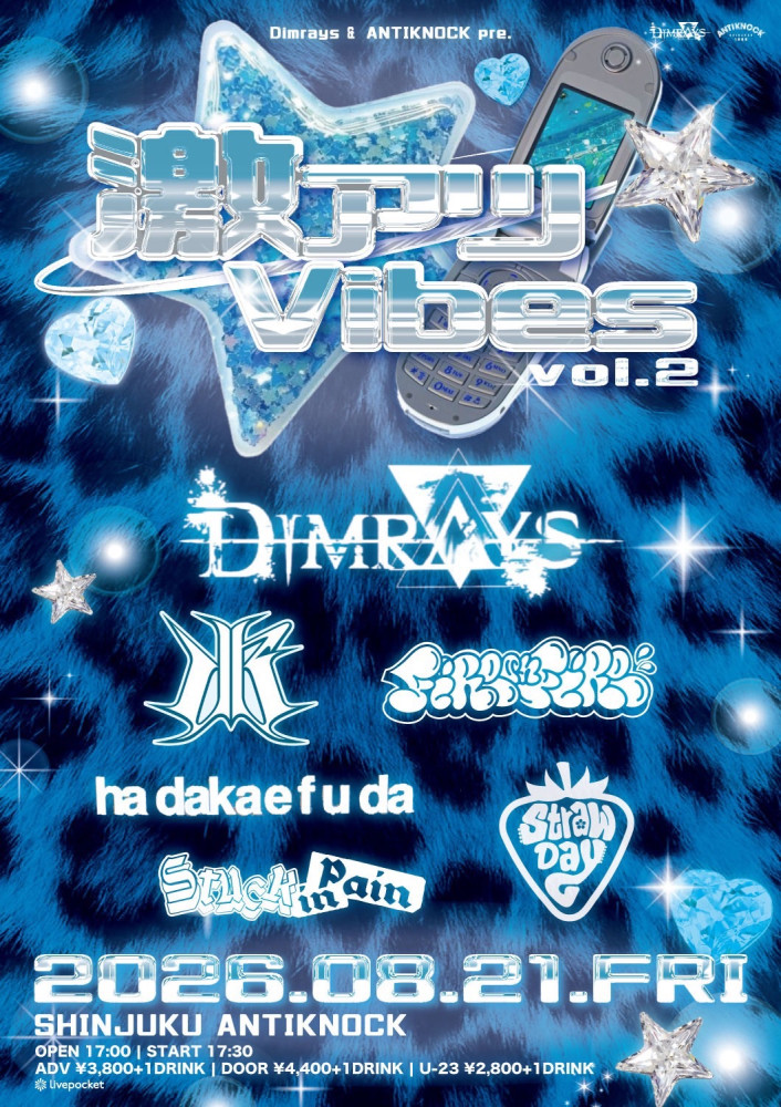 JUBEE『Dimrays & ANTIKNOCK pre. 【激アツVibes vol.2】』LIVE出演決定！