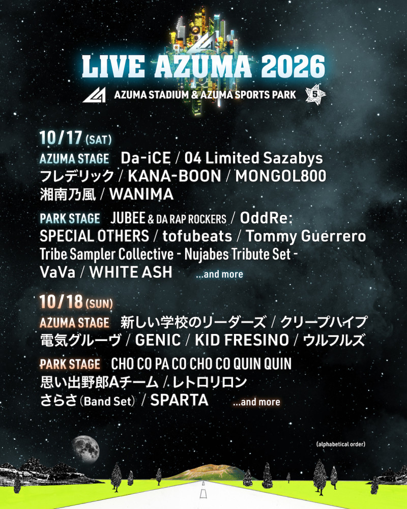 JUBEE『LIVE AZUMA 2026』LIVE出演決定！