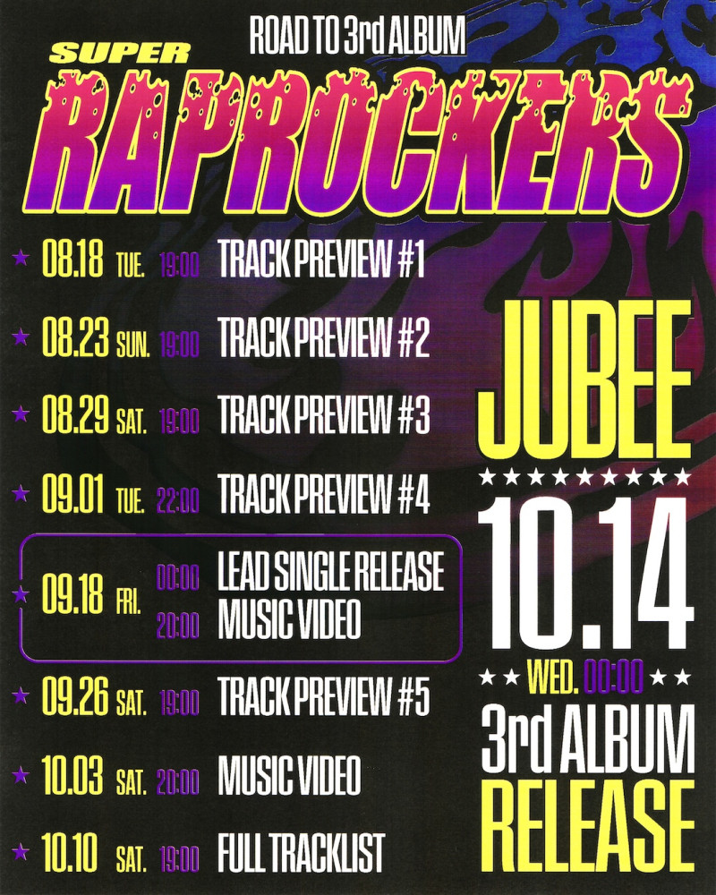 JUBEE 3rd ALBUM 『SUPER RAP ROCKERS』10/14(水) デジタルリリース決定!! ジャケットアートワーク・コンテンツカレンダーも解禁!!