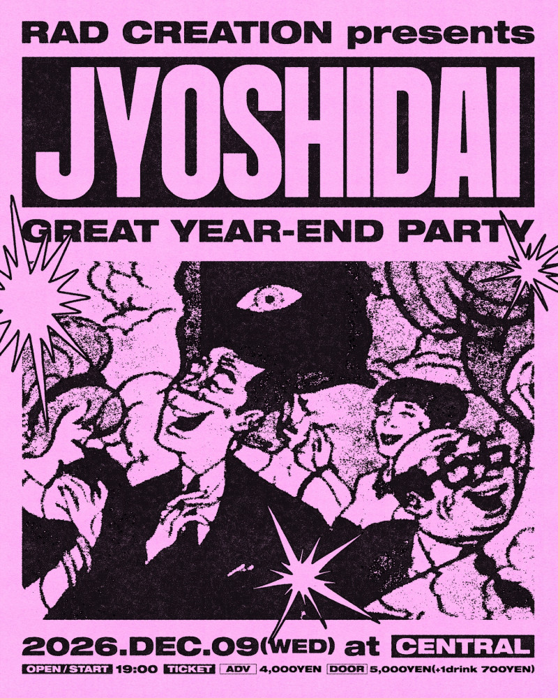 JUBEE 『RAD CREATION presents "JYOSHIDAI GREAT YEAR-END PARTY"』 出演決定！
