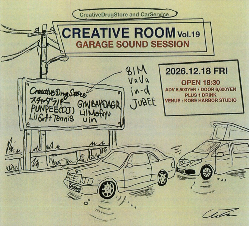 CreativeDrugStore × CarService POP UP & LIVE イベント開催決定！